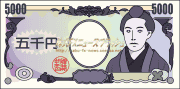 5000円札